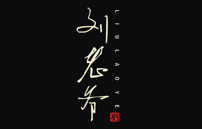 品牌標(biāo)志設(shè)計